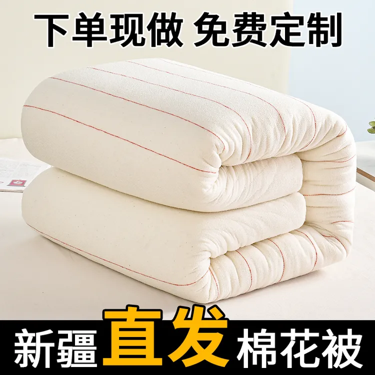 手工新疆棉被棉花被芯棉絮床垫被褥子手工被子学生棉絮秋冬被