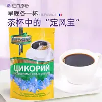 俄罗斯原装进口米尔卡维塔速溶菊苣粉85g/袋