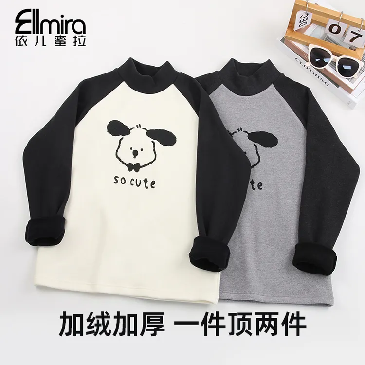 【庄宁】9750女童打底衫半高领加绒加厚长袖百搭内搭外穿中大童上衣