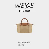 WEIGE【龙家饺子包】托斯卡纳小羊皮手提单肩斜挎包BV250203-杏仁色