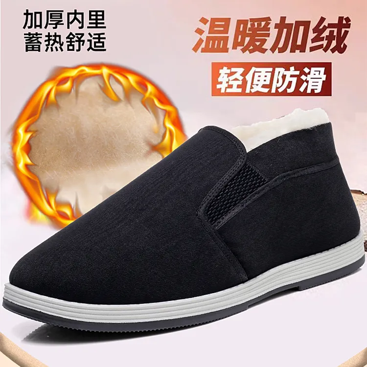 冬季加厚男士棉鞋防滑爸爸鞋保暖中老年鞋百搭老北京棉靴鞋x