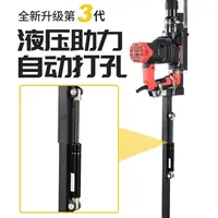 液压电锤打眼支架伸缩天花板吊顶支撑杆打眼冲击钻打孔通用折叠式
