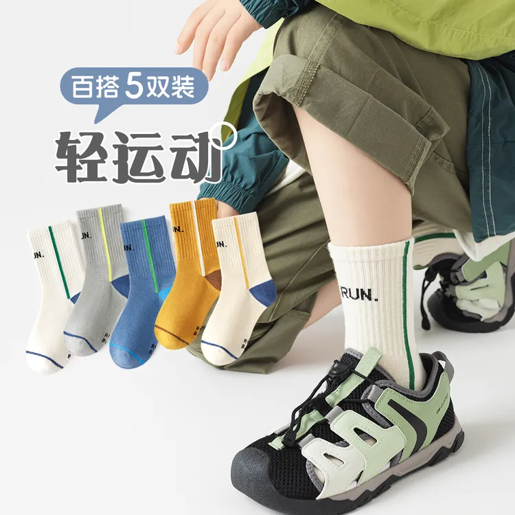 儿童袜子春秋秋冬中筒高弹精梳棉袜无骨运动风韩版潮袜中大童学生