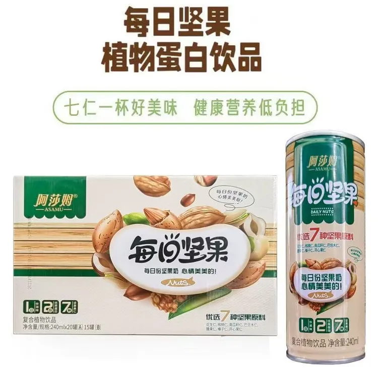 优选七种坚果阿莎姆饮品早餐奶整箱240ml*20罐坚果营养乳成人