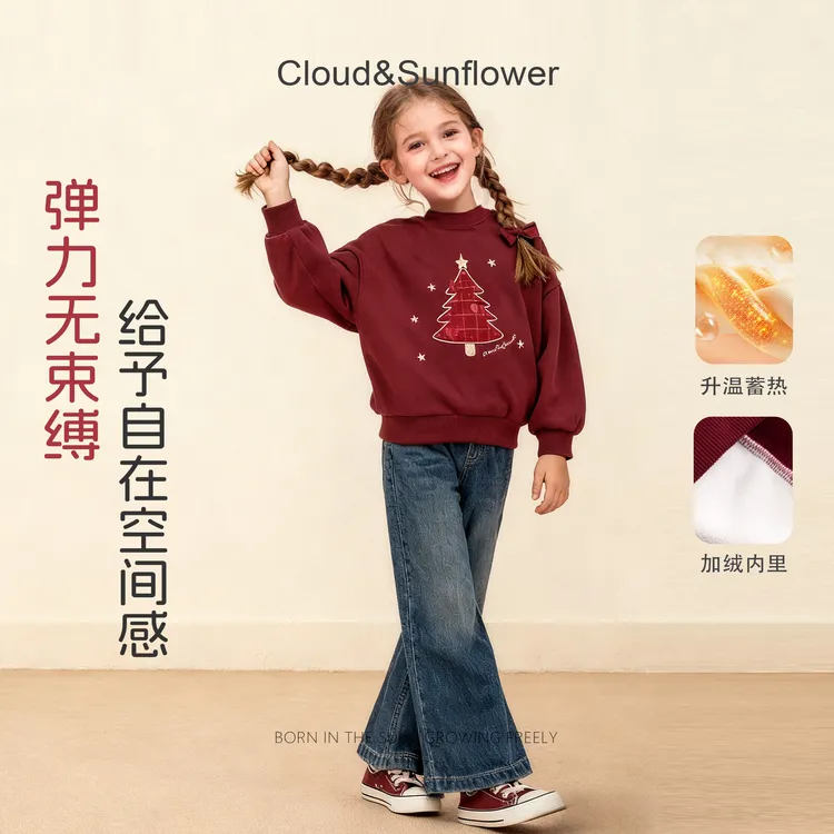 【云朵小葵】女童冬季新款洋气红色爱心圣诞树圆领氛围感卫衣991905