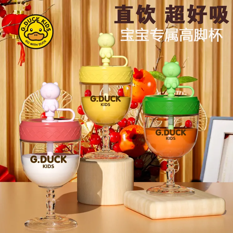 儿童高脚杯宝宝防摔高脚杯牛奶婴儿喝水杯防呛6个月高脚杯奶瓶