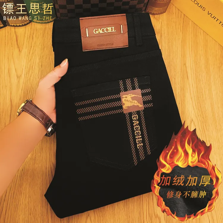黑色加绒牛仔裤男款爆款2025新款加厚潮牌修身百搭裤子男款秋冬款
