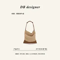 [DB]大白韩系Ins新款慵懒文艺黄麻拼皮手提单肩包MB-9387杏色