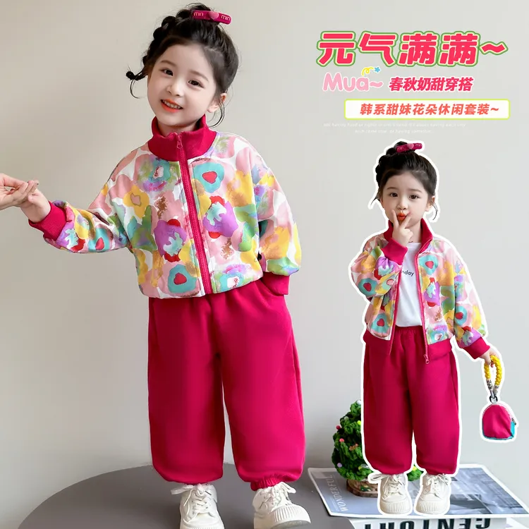 女童棒球服套装洋气韩版儿童春秋季新款女宝宝时髦外套休闲两件套