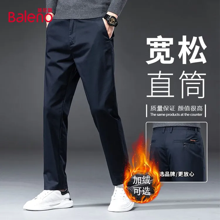 班尼路2025新款秋季加绒加厚休闲裤男士宽松直筒长裤百搭裤子男款