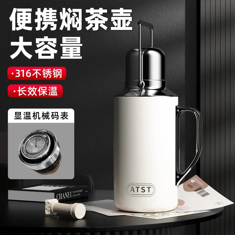 抢【包邮】高级保温杯办公室焖茶壶保温杯大容量传家壶便携式暖水壶