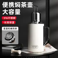 高级保温杯办公室焖茶壶保温杯大容量传家壶便携式暖水壶家用保温