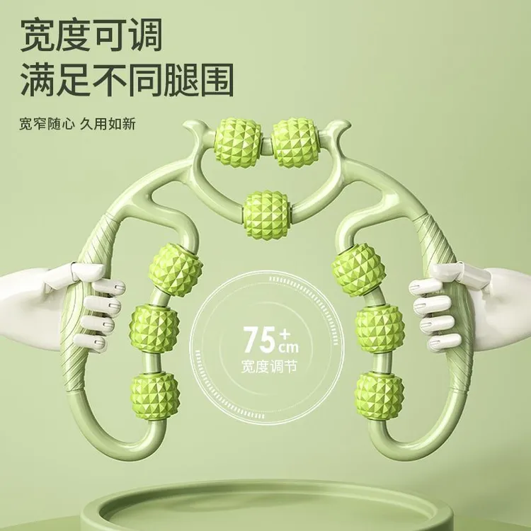 九轮夹腿按摩器腿部肌肉放松按摩器环形滚轮瘦腿神器瘦小腿