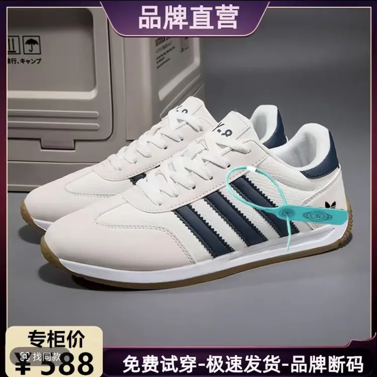 品牌断码秋冬男鞋网面耐磨休闲男士运动鞋皮面防滑软底旅游跑步鞋