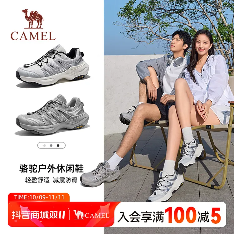 骆驼峰行登山鞋2025新款厚底老爹鞋男鞋户外休闲流光风搭徒步鞋女