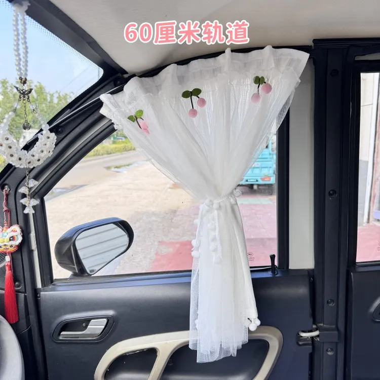 三轮车车窗防晒遮光隐私窗帘轨道式侧窗帘四轮车两门四门车装饰帘