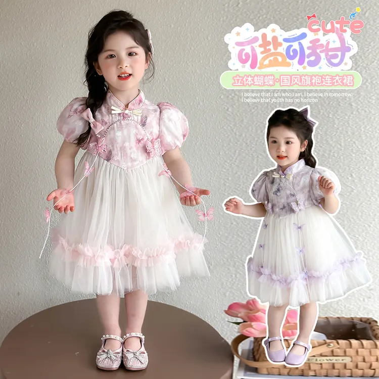 女童旗袍连衣裙2025新款儿童夏装洋气公主裙小女孩夏季国风网纱裙