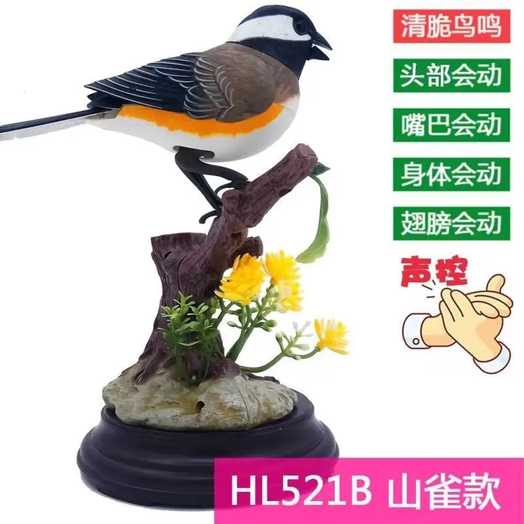 可境 创意可爱仿真声控小鸟摆件房间书房桌面家居装饰摆件摆设