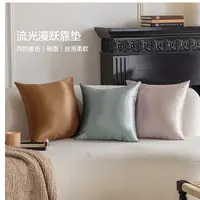 【达人】水星家纺缎面光泽顺滑高级蓬松饱满流光漫跃靠垫