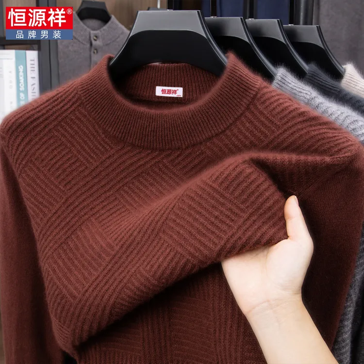 恒源祥100%纯羊毛衫男士冬季新款加厚半高领毛衣内搭针织打底衫男