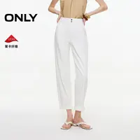 ONLY2025秋季新款高腰显瘦九分裤修身锥形裤牛仔裤女|125349002