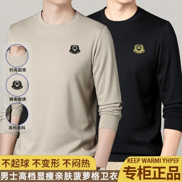 小七专属【拍一发二】男女同款简约圆领卫衣男秋装纯色内搭打底上衣长袖T恤