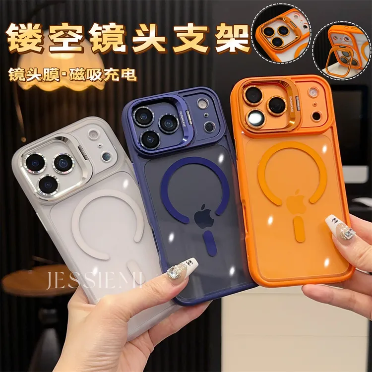 送镜头膜 适用苹果17promax手机壳16镜头支架磁吸15硅胶全包防摔