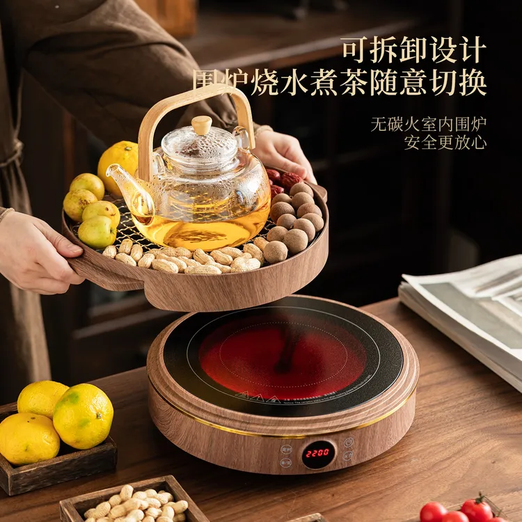 围炉煮茶器具全套冬天家用室内电陶炉煮茶壶套装网红煮茶炉电炉