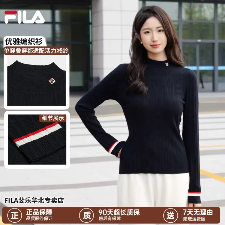 【双11抄底价】FILA斐乐女士杨幂同款冬季加厚织带显瘦套头编织衫