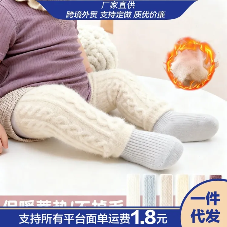 加厚双面绒宝宝护膝保暖爬行秋冬婴幼儿过膝护腿袜套室内爬行护膝