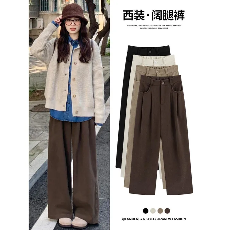 雪千羽咖色西装裤女春秋冬2025新款高腰休闲直筒灯芯绒加绒阔腿裤