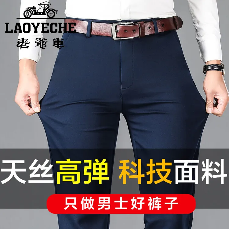 休闲裤男装2025年冬季纯色