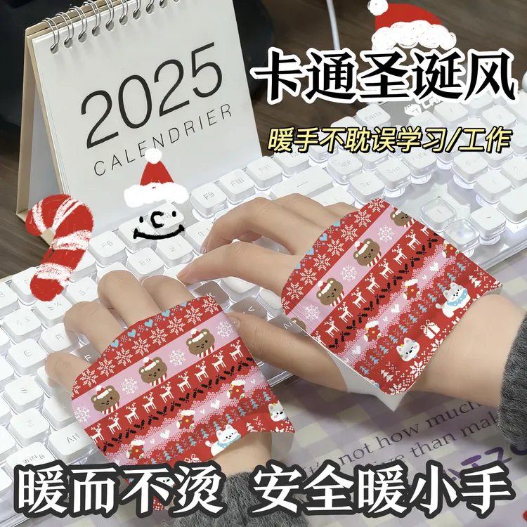 新款圣诞萌宠卡通自发热暖宝宝贴防寒暖宫腰防护缓解冬季暖手暖脚