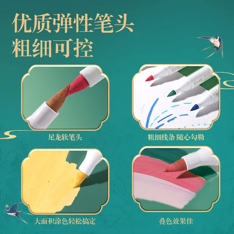 得力DF401东方文彩系列丙烯马克笔尼龙弹性软头不透色可叠色