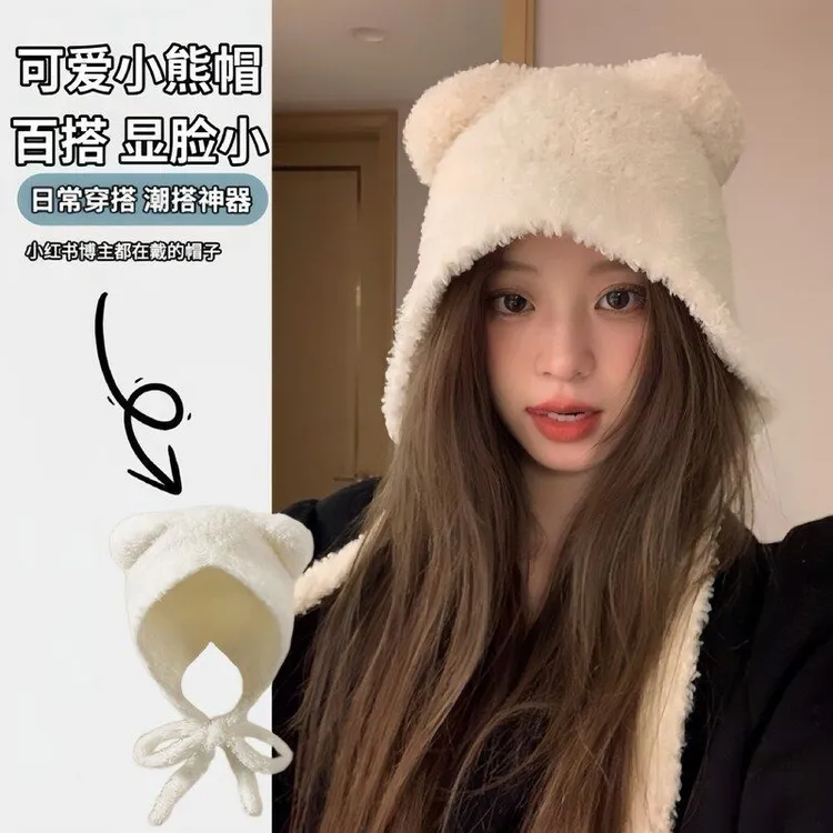 秋冬季可爱小熊女毛绒包头帽保暖显脸小针织毛线帽大头围儿童围脖