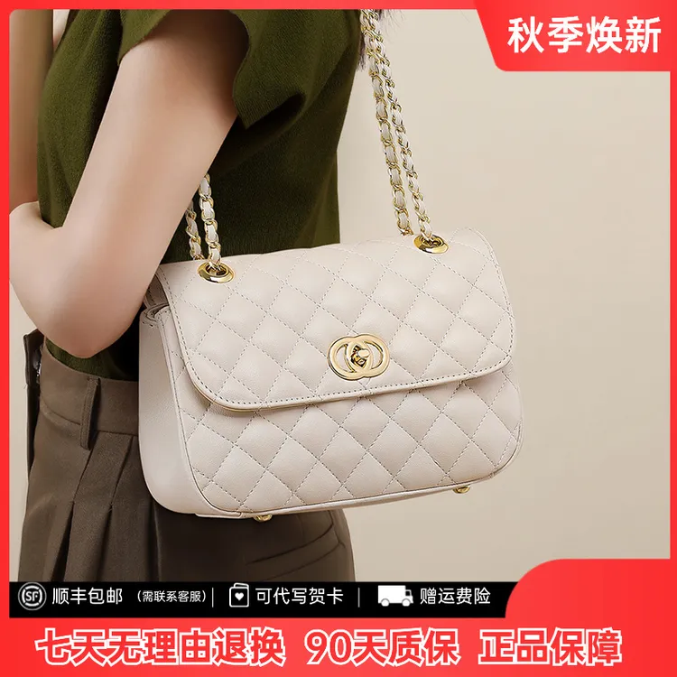 小香风包包2025新款牛皮菱格链条包斜挎包女百搭小众高级感单肩包