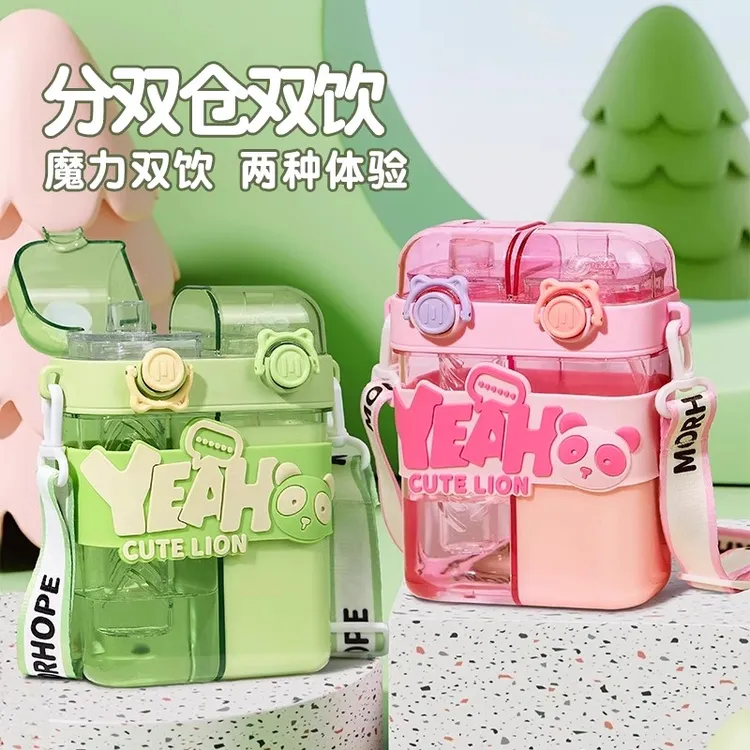 开学季25新款儿童分仓双饮学生上学女孩男便携大容量水壶吸管杯子
