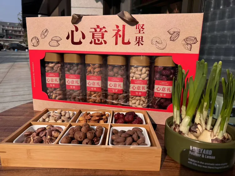 心意礼盒（坚果礼盒）6罐组合满满心意满满礼