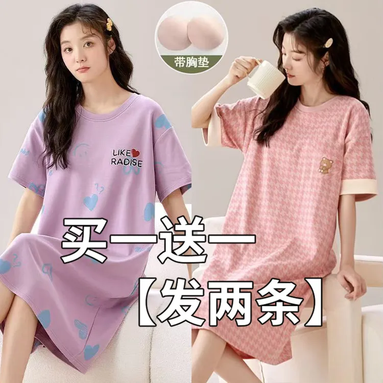 买一送一带胸垫睡裙女夏天可爱卡通大码睡衣宽松学生可外穿家居服