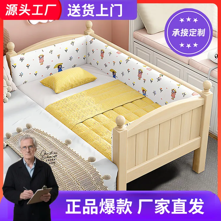 儿童拼接床实木婴儿床宝宝平接床男孩女孩公主床加宽床边扩大神器