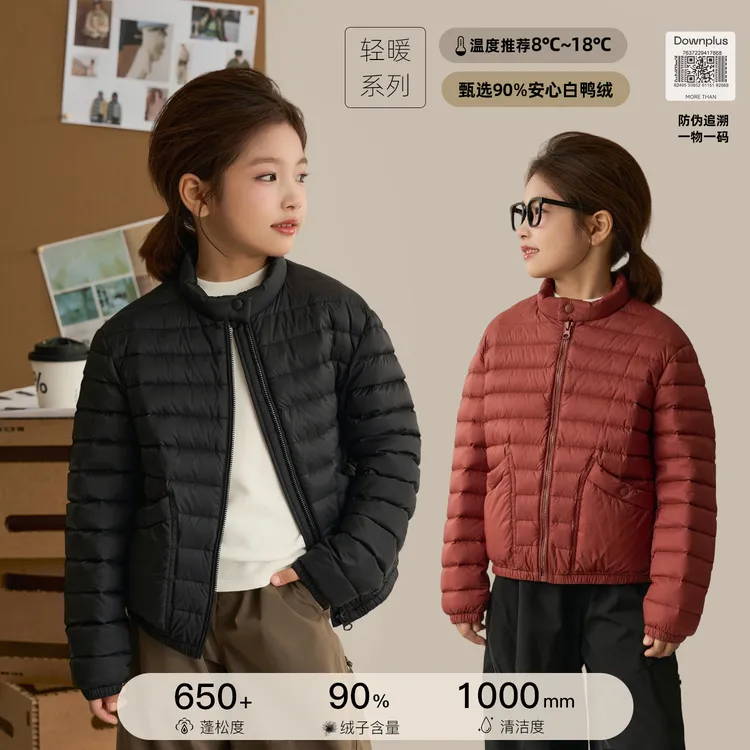 辰辰妈【软排骨】女童立领短款羽绒服保暖儿童亲子装外套汉服8680D