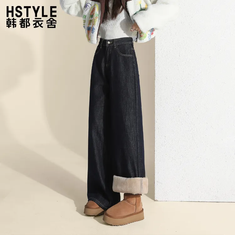 韩都衣舍小个子复古加绒高腰阔腿牛仔裤女2025秋冬宽松显瘦九分裤