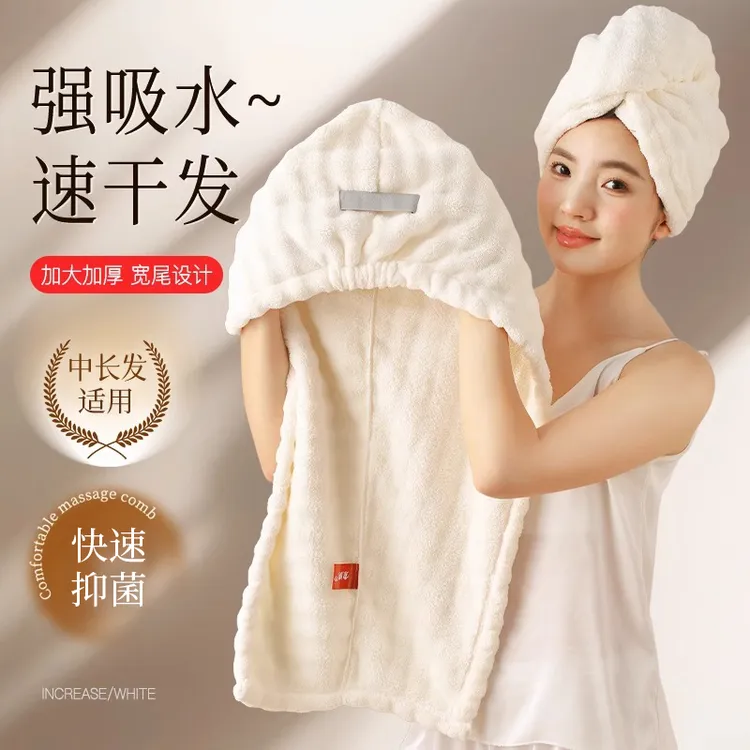 干发帽女超强吸水速干家用包头巾2025新款洗头发干发毛巾加厚浴帽