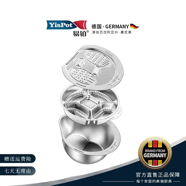 易铂304不锈钢带格盘多功能刨丝器神器洗淘米盆洗菜盆沥水篮家用