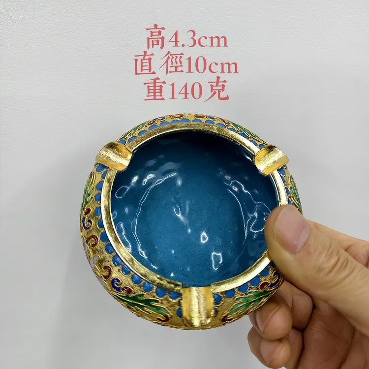 花丝景泰蓝烟灰缸4英寸铜胎掐丝珐琅摆件