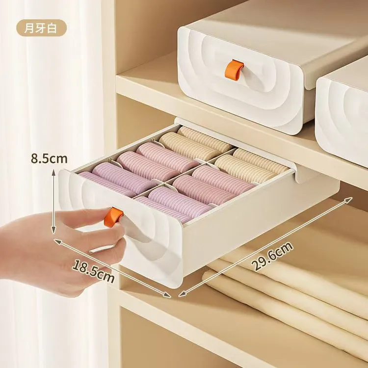 家用衣柜塑料收纳盒抽拉式可粘贴衣柜桌下收纳盒内衣袜子收纳盒