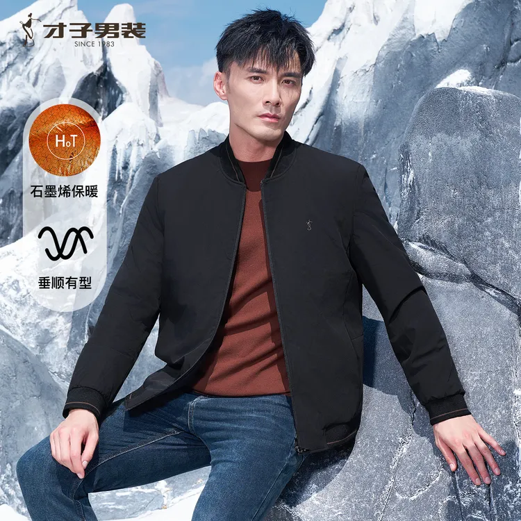 【石墨烯新款棒球领棉服】才子男装锁温秋冬蓄热休闲外套保暖棉衣