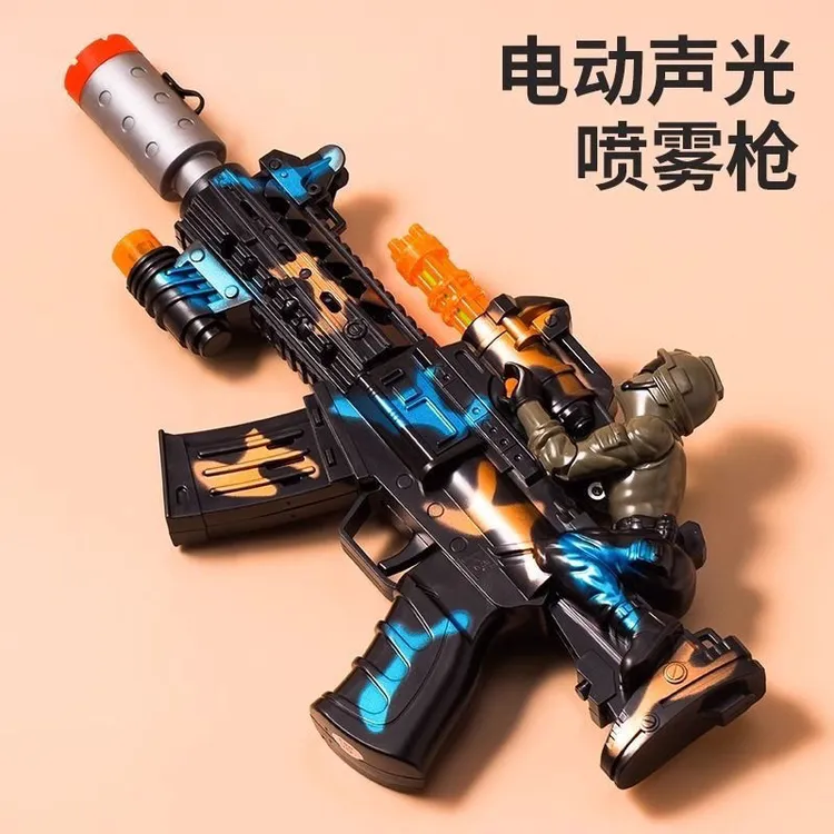 儿童电动玩具男孩喷雾玩具枪3岁4声光枪音乐宝宝冲锋枪