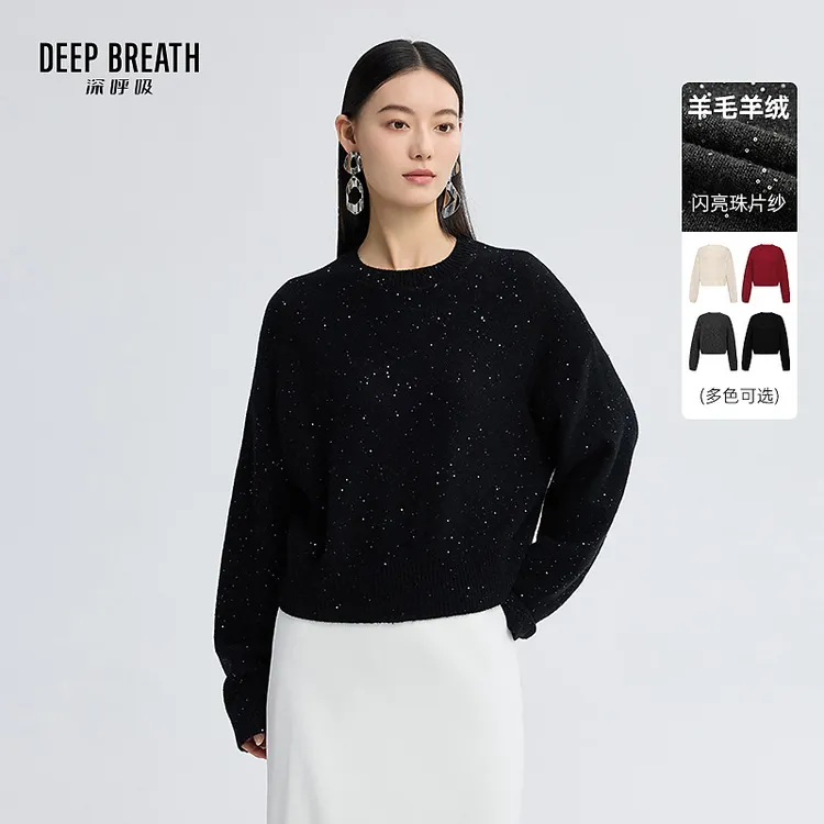 DEEP BREATH深呼吸新款圆领纯色简约珠片宽松长袖针织衫女A301759