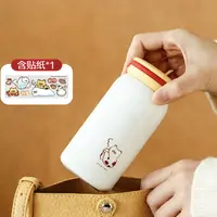 树可豹抱抱口袋保温杯dryh